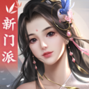 剑侠世界2手游 v1.5.18778官方版