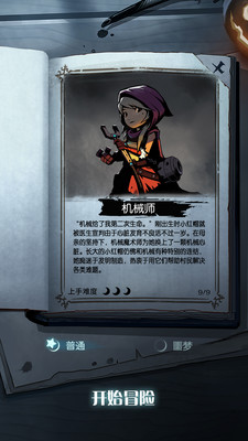 月圆之夜(全职业解锁)