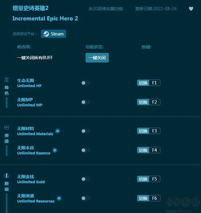 增量史诗英雄2全能修改器