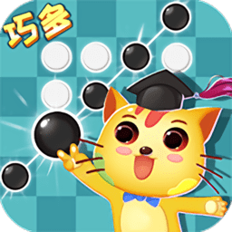 巧多五子棋教学APP 安卓破解版V1.2.10