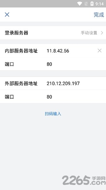 中油即时通信