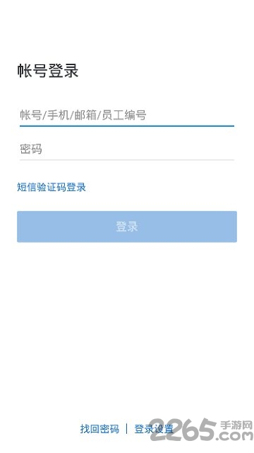 中油即时通信