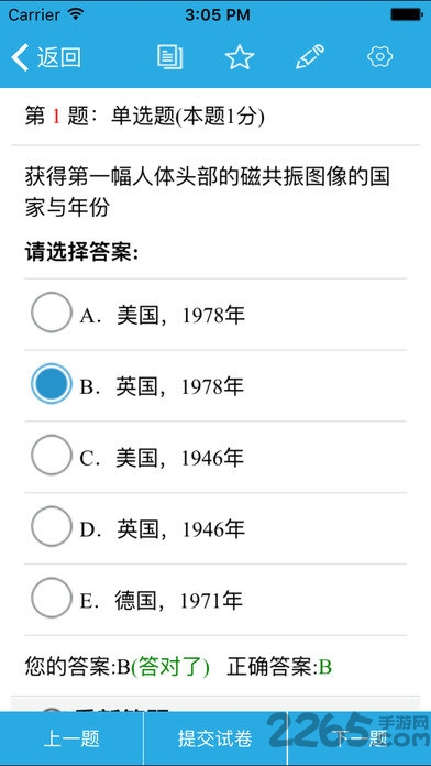 考试无忧