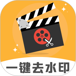去水印视频剪辑APP 安卓破解版V33