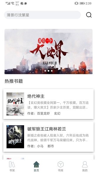小书亭