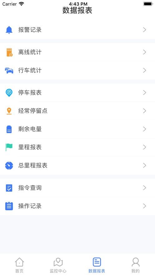 寻车车APP
