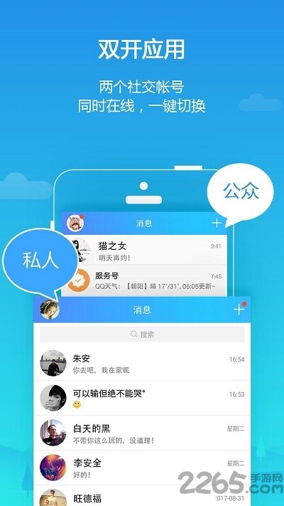 平行空间