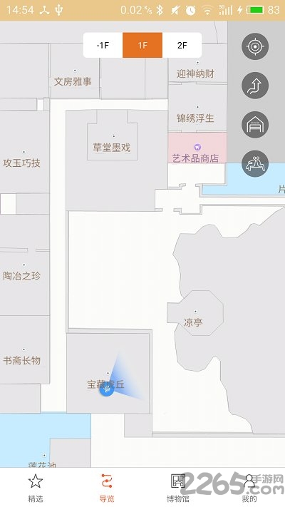 苏州博物馆