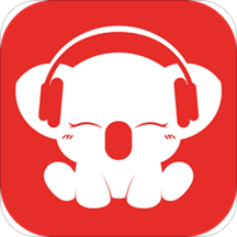 考拉FM电台车机版 官方版v5.4.0