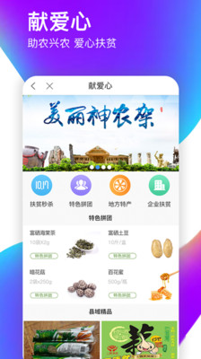 国网爱如电