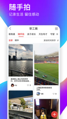 国网爱如电