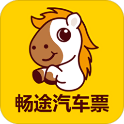 畅途汽车票APP 安卓版v5.6.9