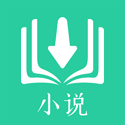 书阁小说下载器APP 安卓版v1.1.7