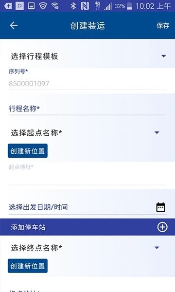 Emerson Oversight APP