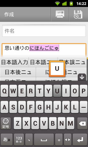 simeji日文输入法 simeji日文输入法软件下载