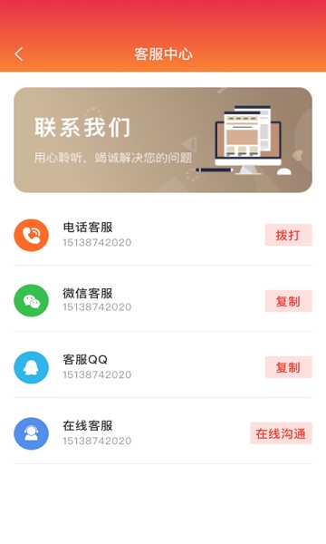 亲自到家商家版 亲自到家商家端软件下载