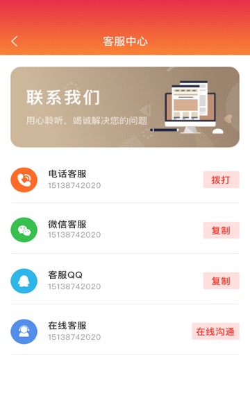 亲自到家商家APP