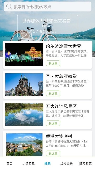 华历丽手机版 华历丽app下载