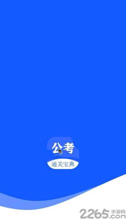 粉笔APP