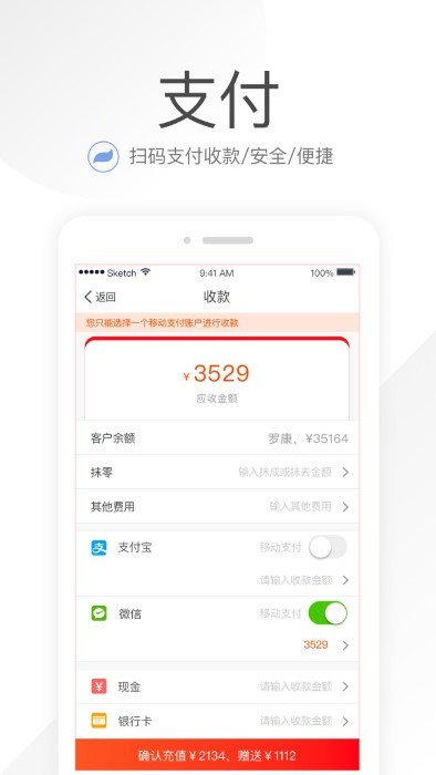 笑铺日记安卓下载