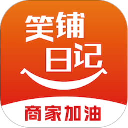笑铺日记APP 安卓版v5.3.3