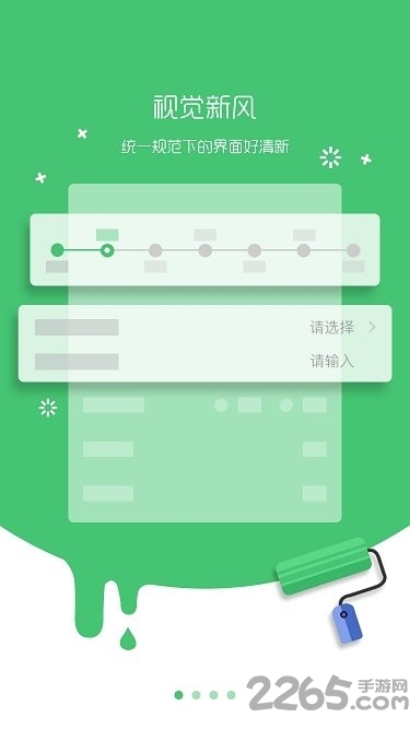 国寿e店网络版手机版 新版国寿e店网络版升级版下载安装
