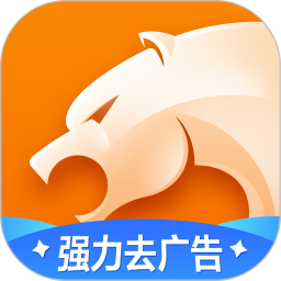 猎豹浏览器 v5.30.1最新版