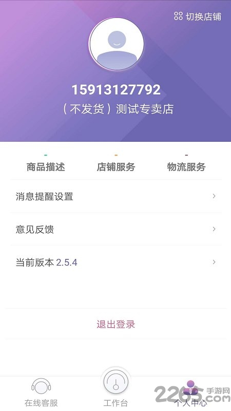 唯客多西餐厅