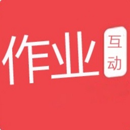 作业答案APP安卓版V3.6.6