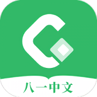 八一中文网APP安卓破解版v1.5.1