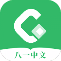 八一中文网APP 安卓破解版v1.5.1