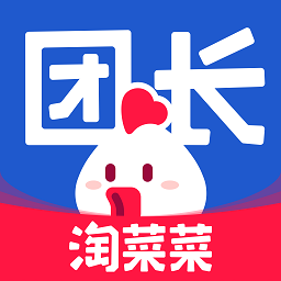 淘菜菜团长(盒马集市团长) v2.4.8安卓版