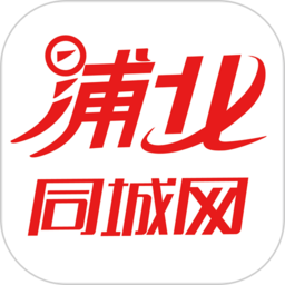 浦北同城网 v5.2.9官方版