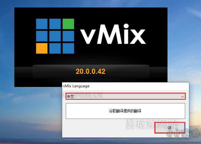 vMix Pro 20