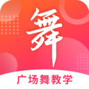 广场舞大全(广场舞教学) v1.3.7免费版