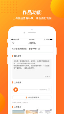 优加青少APP