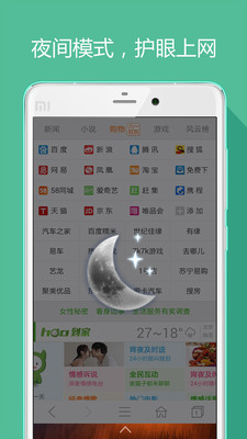 hao123网址大全