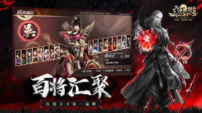 极无双无限钻石