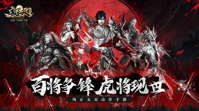 极无双无限钻石