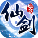 仙剑奇侠传回合手游 v8.1.19官方版