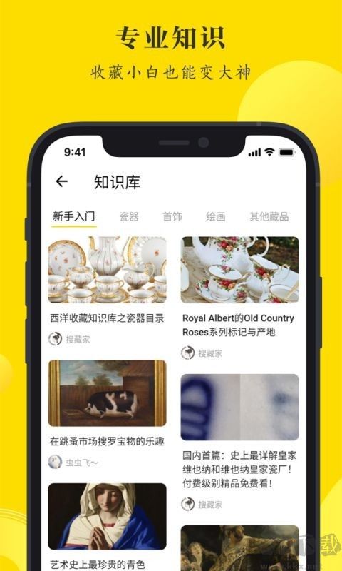 搜藏社区(西洋艺术品)