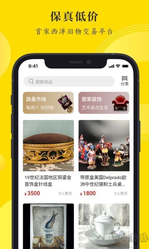 搜藏社区(西洋艺术品)