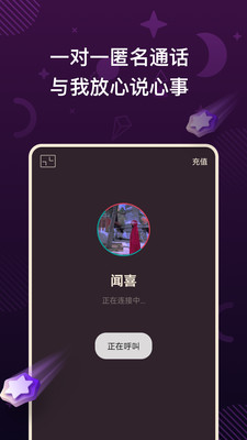 口袋星罗(心理咨询)