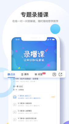 考呀呀会计网校