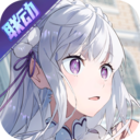 非人学园体验服 v4.4.70官方版