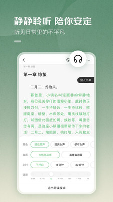 百度阅读(免费书城)