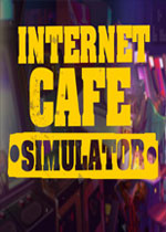 网吧模拟器实用修改器 Steam版