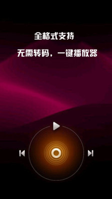 地瓜视频2026最新版