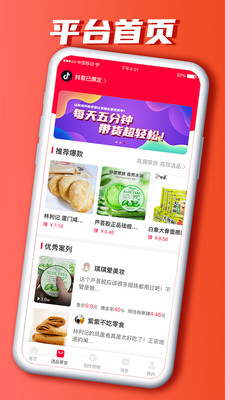 快小圈(营销短视频创作)