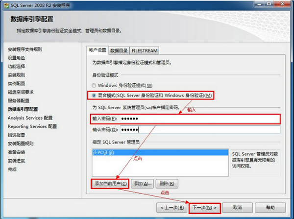 SQL Server 2008中文破解版下载